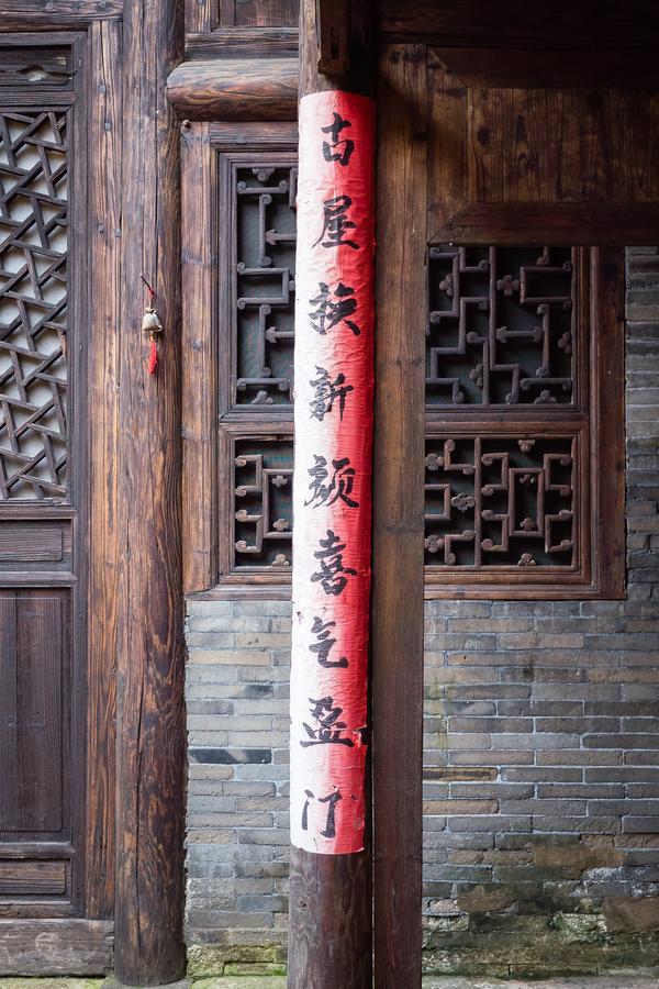 Laojia, A Qing Dynasty House Daire Guilin Dış mekan fotoğraf
